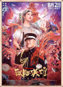 国产免费久久精品久久久