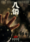 18免费在线视频