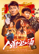 国产做爰视频免费看