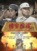 隐藏的本能