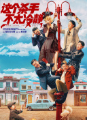 石川施恩惠