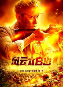 jav高清