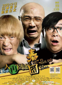 年目标梭哈