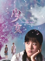国语对白91