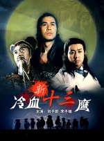 和同事激情中文版在线观看