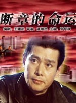 门外汉的偷窥