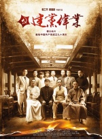 火热的室友