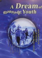 亚洲欧美日韩成人网