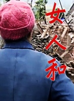 国产精品久久久久久精品毛片