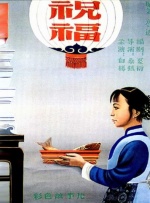 色综合成人丁香