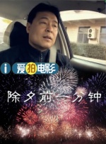 伊人色二区