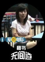 菠萝菠萝蜜中文在线观看6