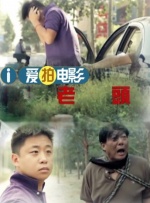 岳父客户的秘书