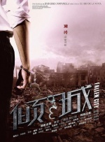 我爱你，妻子