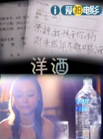 国产成人a视频在线观看