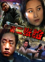 日本色片在线