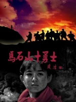 荡公乱妇第1章晓静