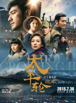 伊人碰碰