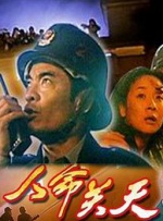 相约旧人街