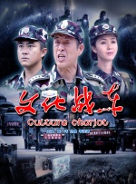 国产成人一级
