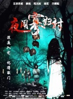 两面神-欲望的两张脸