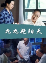 久久久久9999