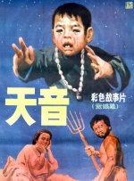 一个好马瑟