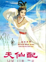 色天使久久综合给合久久97色