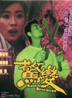 最近2019中文字幕大全第二页