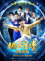 姐妹8完整版观看
