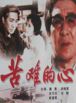国产青青草视频