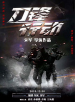 性福侣伴