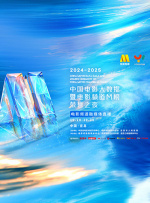 久久在精品线影院精品国产