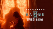 尿失禁小说