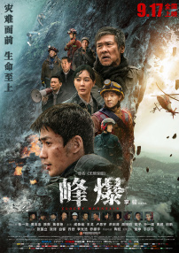 综合激情网站