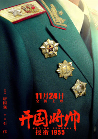 丁香六月婷婷七月激情