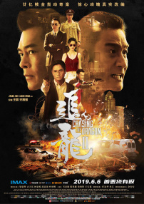 肉战柏林