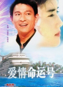 国产真实久久