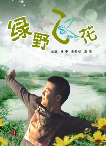 麻豆影院在线观看免费播放电视剧