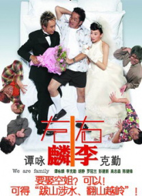 郑爽丝袜