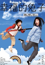 韩日一级黄色片
