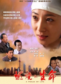 濑名光个人简历