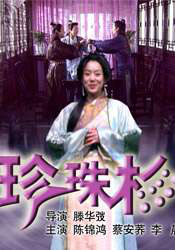 婷婷六月激情在线综合激情