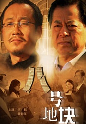 天翼鸟