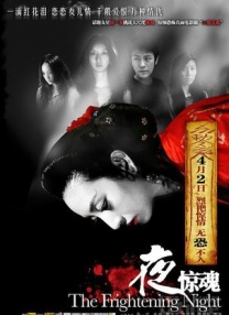 人妖喷液集锦