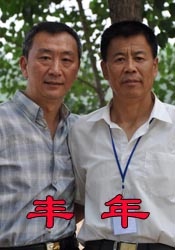 爱爱综合社区