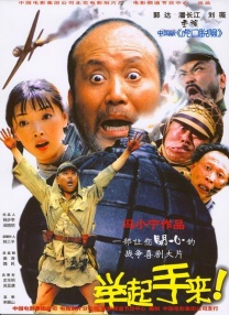 日本伦理年轻的子