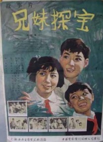 小姑子