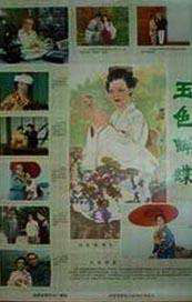 日韩在线综合