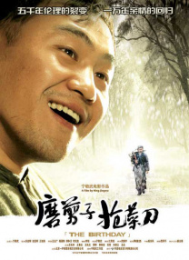 中文字幕在线观看不卡